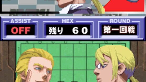 1500 DS Spirits Vol. 4: Reversi screenshot 2