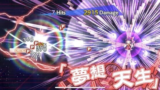 Touhou Lost Word screenshot 10