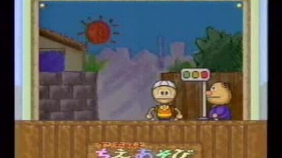 Ken-chan to Chie Asobi screenshot 2