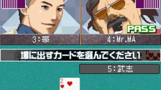 1500DS Spirits Vol. 6: Trump screenshot 2