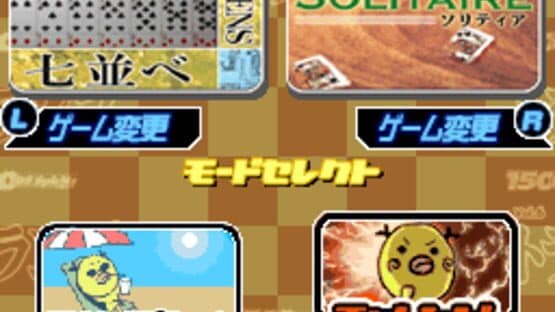 1500DS Spirits Vol. 6: Trump screenshot 4