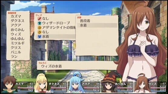 Kono Subarashii Sekai ni Shukufuku wo! Kibou no Meikyuu to Tsudoishi Boukensha-tachi! screenshot 3