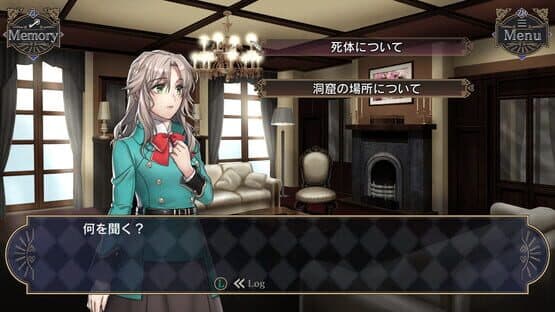 Shoujo Shuryou no Suiri Ryouiki: Kogane Shima no Mitsuyaku screenshot 1