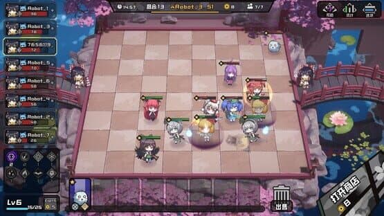 AutoChess of Gensokyo screenshot 1