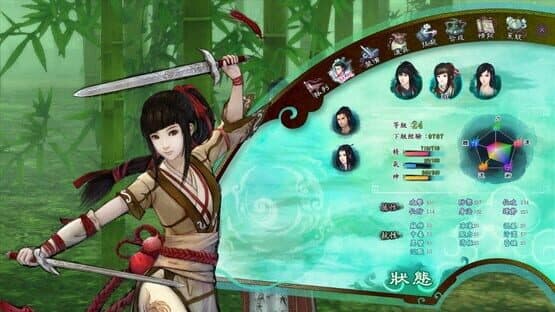 The Legend of Sword and Fairy 5 Prequel screenshot 4