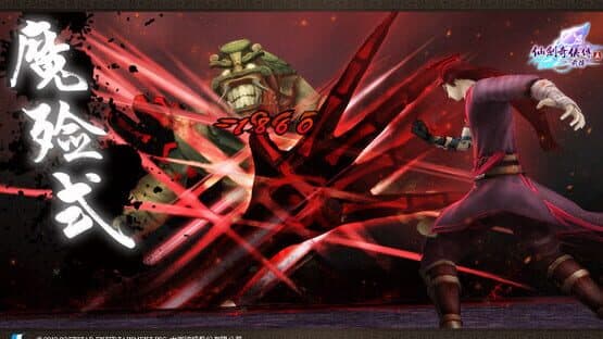 The Legend of Sword and Fairy 5 Prequel screenshot 9