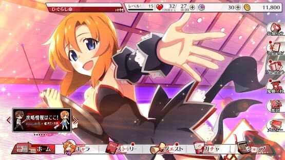 Higurashi no Naku Koro ni Mei screenshot 1