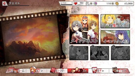 Higurashi no Naku Koro ni Mei screenshot 7