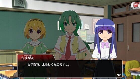 Higurashi no Naku Koro ni Mei screenshot 8