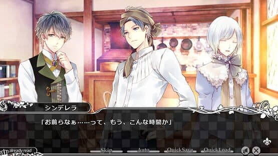 Taisho x Alice Epilogue screenshot 6