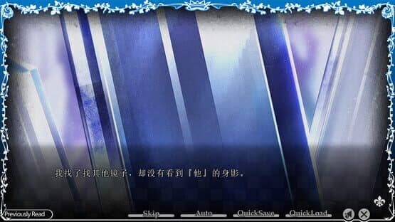 Taisho x Alice Epilogue screenshot 7