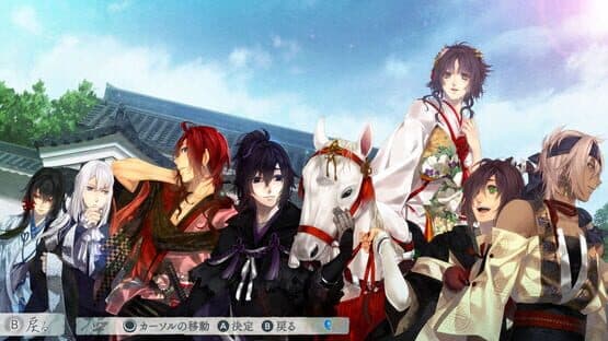 Ken ga Kimi for S screenshot 2