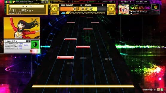 Chunithm Plus screenshot 1