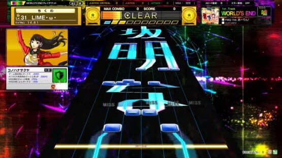 Chunithm Plus screenshot 2
