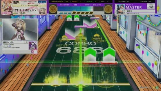 Chunithm Air Plus screenshot 2