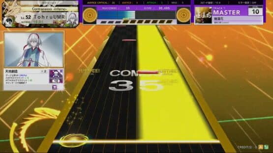 Chunithm Star screenshot 2