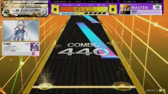 Chunithm Star screenshot 3