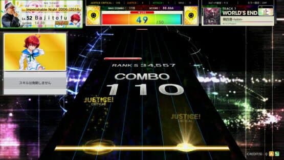Chunithm Amazon screenshot 1