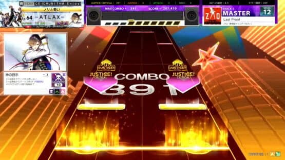 Chunithm Crystal Plus screenshot 2