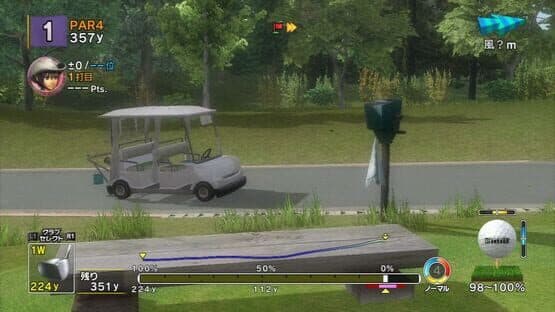 Hot Shots Golf: Out of Bounds screenshot 4