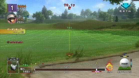 Hot Shots Golf: Out of Bounds screenshot 6