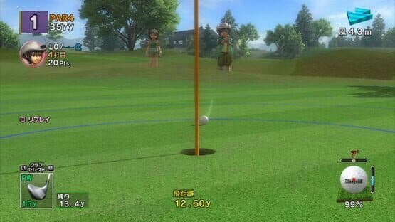 Hot Shots Golf: Out of Bounds screenshot 1