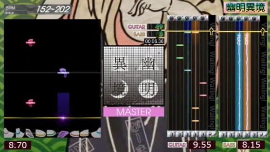 Gitadora Tri-Boost screenshot 1