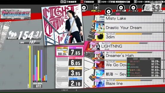 Gitadora Tri-Boost Re:Evolve screenshot 1