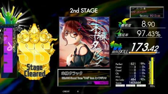 Gitadora Nextage screenshot 3