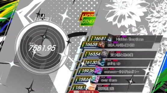 Konaste Gitadora screenshot 1