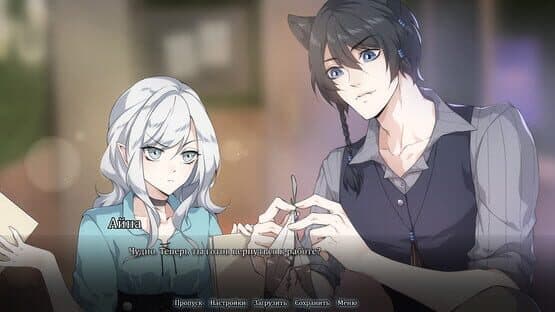 Mind Rite screenshot 1