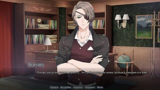 Mind Rite screenshot 2