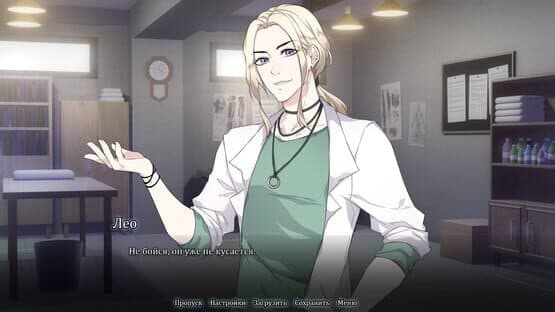 Mind Rite screenshot 3