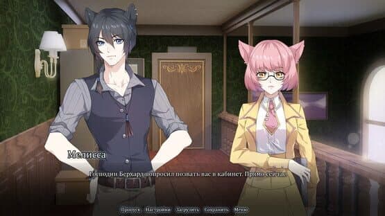 Mind Rite screenshot 4