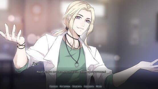 Mind Rite screenshot 5