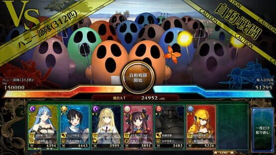 Rance X: Showdown screenshot 3