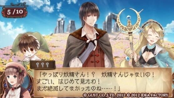 Elkrone no Atelier: Dear for Otomate screenshot 4