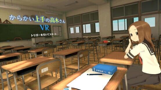 Teasing Master Takagi-san VR: 1st Semester screenshot 4