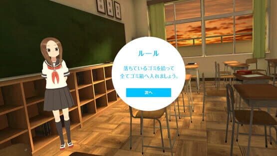 Teasing Master Takagi-san VR: 1st Semester screenshot 3