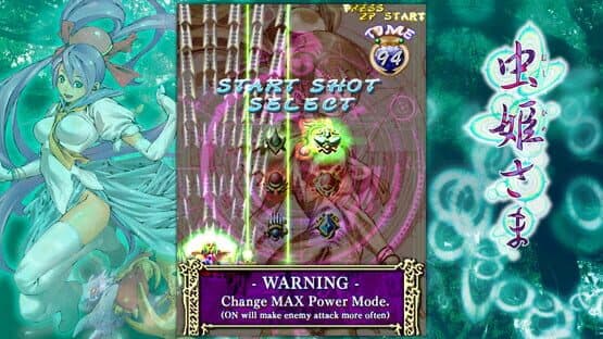 Mushihimesama Ver 1.5 screenshot 7