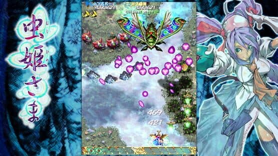 Mushihimesama Ver 1.5 screenshot 8
