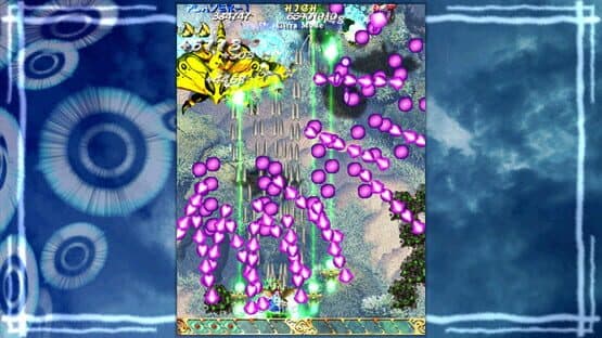 Mushihimesama Ver 1.5 screenshot 10