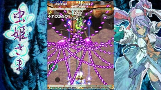 Mushihimesama Ver 1.5 screenshot 11
