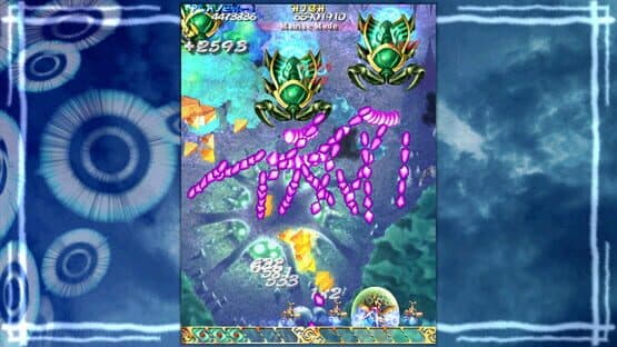 Mushihimesama Ver 1.5 screenshot 12