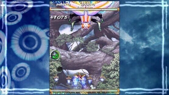 Mushihimesama Ver 1.5 screenshot 5