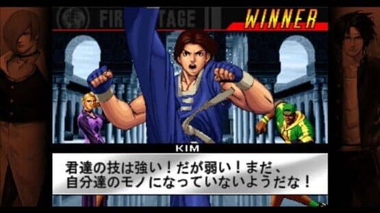 The King of Fighters '98: Ultimate Match screenshot 2