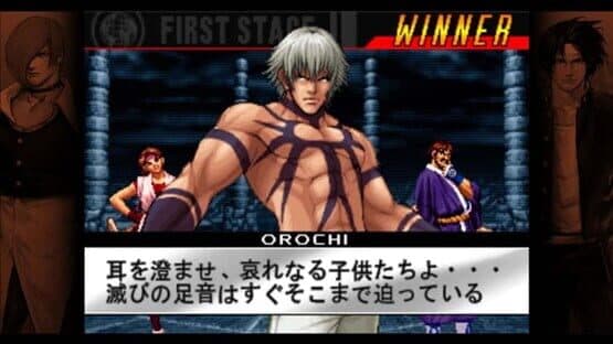 The King of Fighters '98: Ultimate Match screenshot 11
