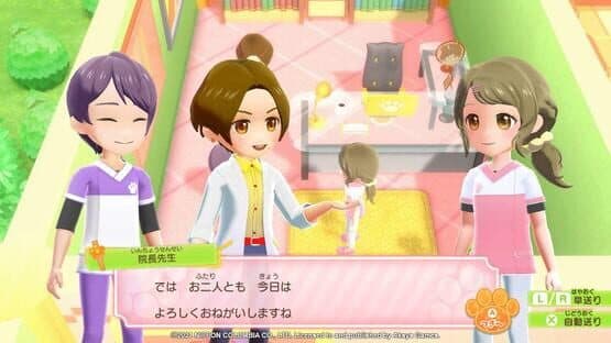 Pups & Purrs Animal Hospital screenshot 4