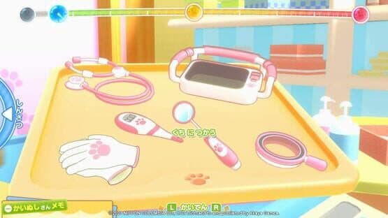 Pups & Purrs Animal Hospital screenshot 5