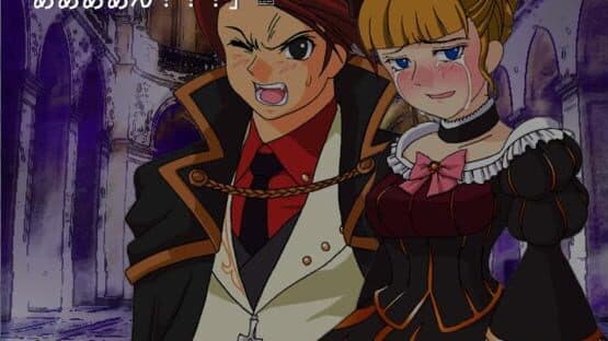 Umineko no Naku Koro ni Chiru: Episode 6 - Dawn of the Golden Witch screenshot 2